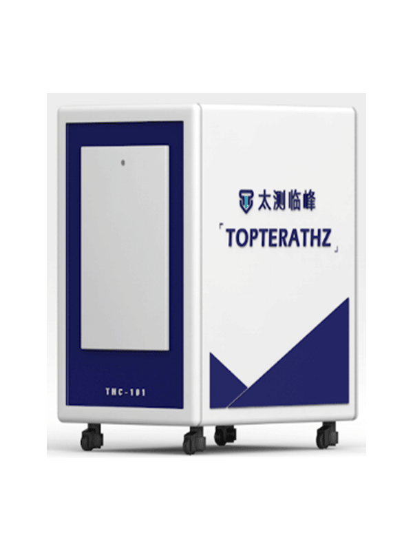 太赫茲安檢THC-101